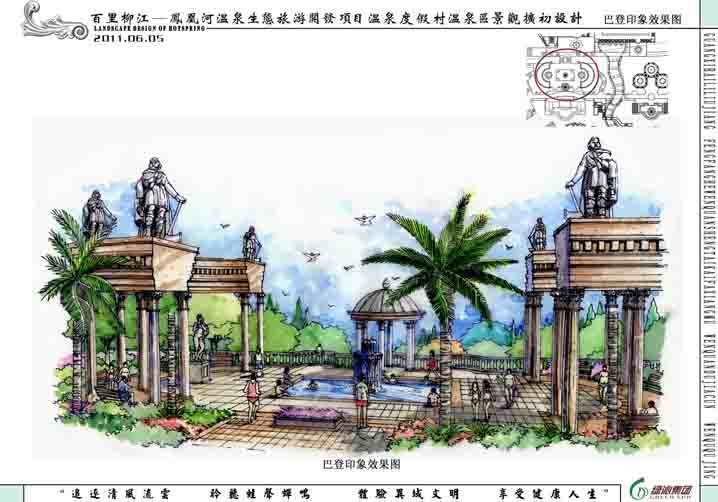 廣西柳州百里柳江國際度假區
